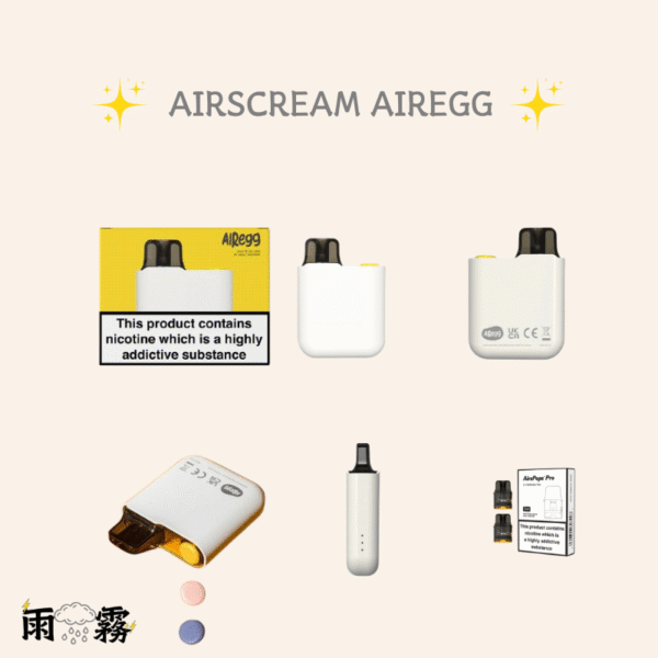 AirsPops AirEgg 英國主機系列 電子煙 加油主機 小煙主機