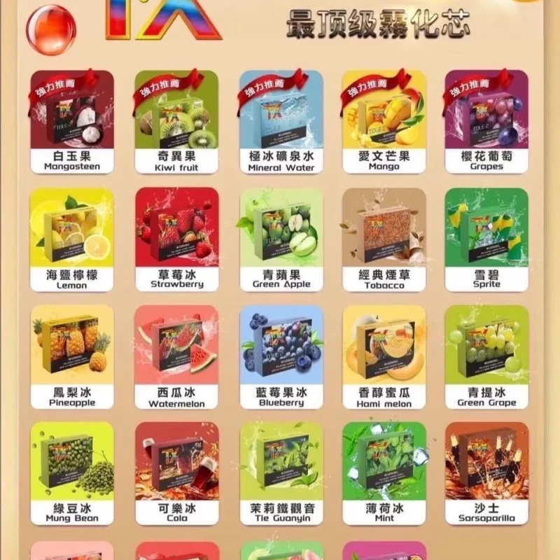 拋棄式煙蛋 一代通用 悅刻通用煙彈