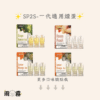 sp2s 煙彈 一代通用煙彈
