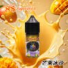 vaporshill-888烟油 888系列 888小油 888煙油 888菸油 小煙油 小油