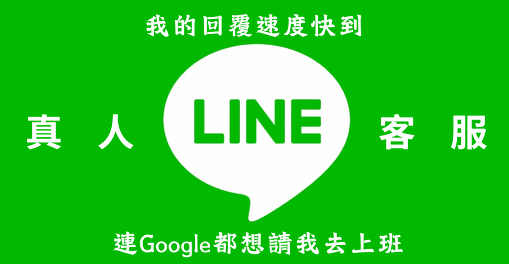 電子煙客服 電子煙 vape